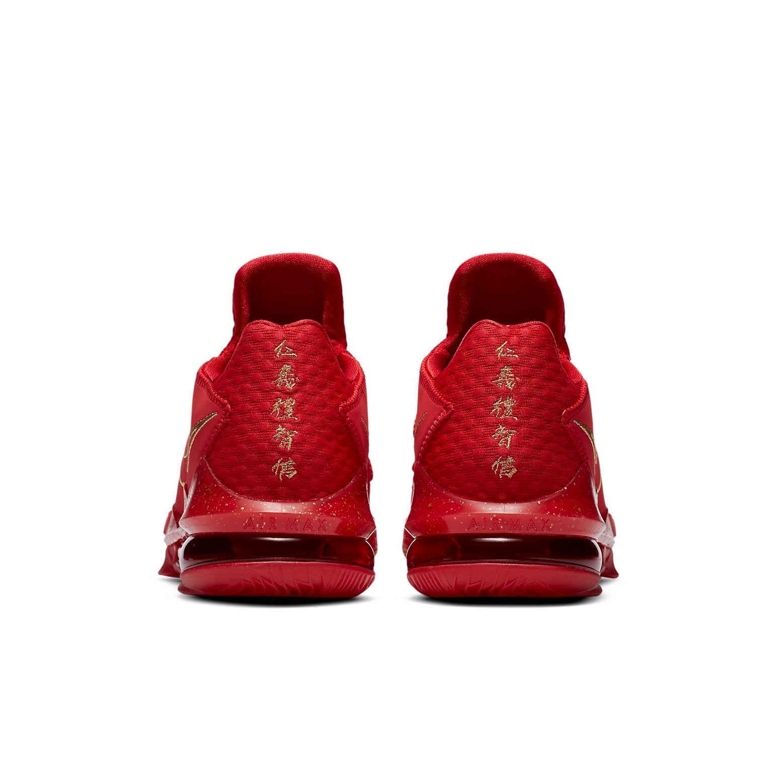 Nike Titan x LeBron 17 Low EP 'Agimat' CD5009-600
