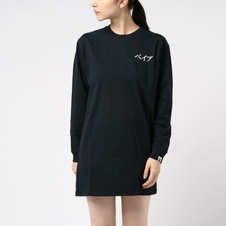 A Bathing Ape Embroidered Japan Culture Ape Head T-Shirt 'Black' 1F80-110-074