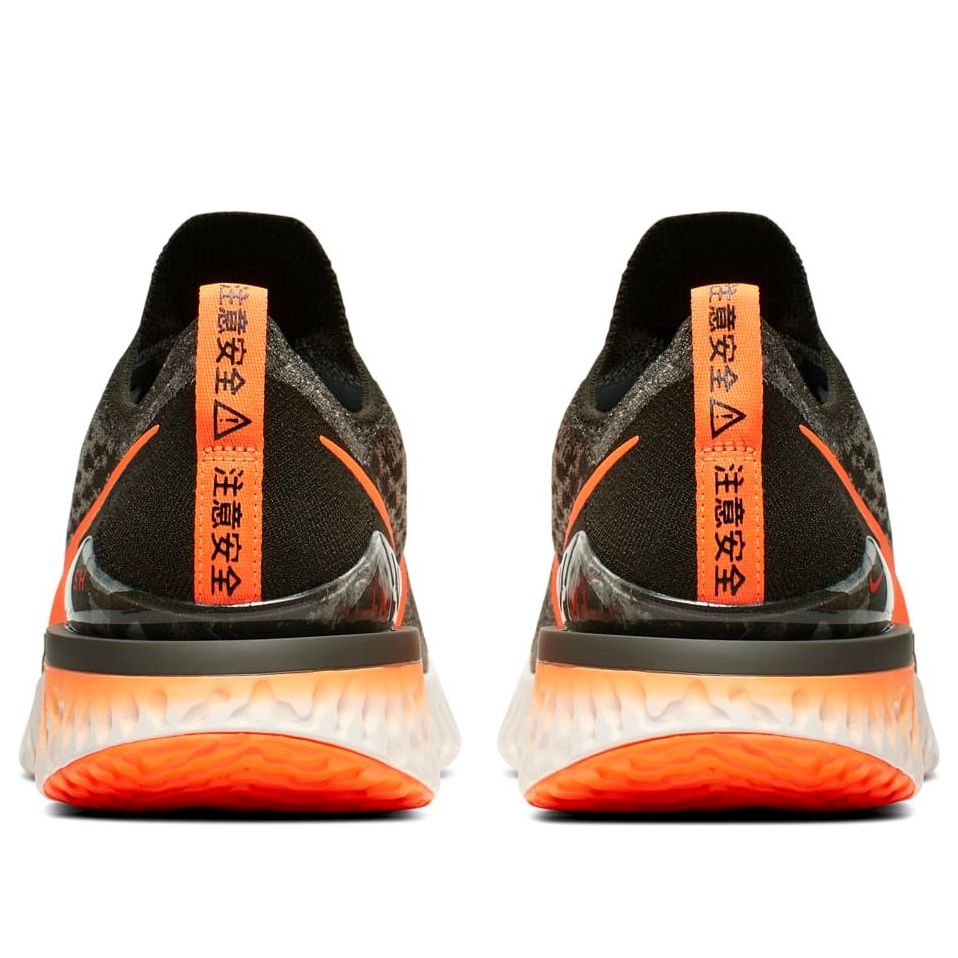 Nike Epic React Flyknit 2 'Black Orange' CJ7794-381