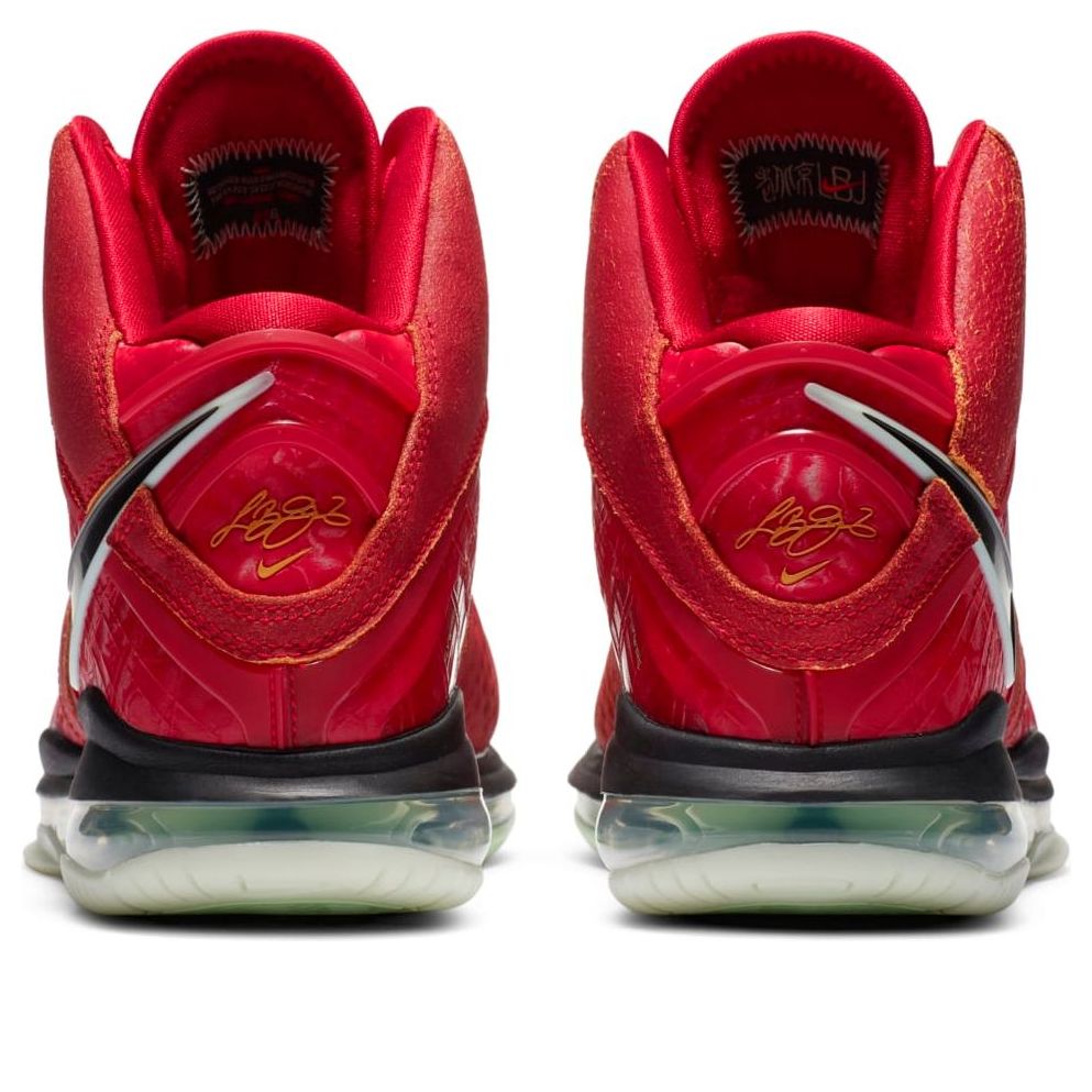 Nike LeBron 8 QS 'Empire Jade' CT5330-600