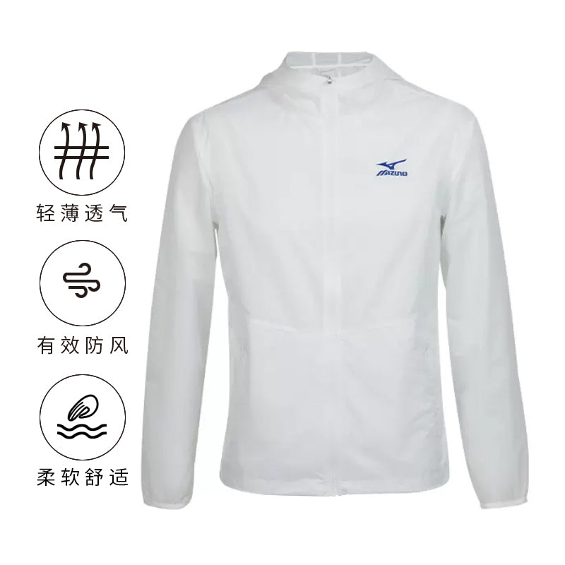 Mizuno Logo Performance Jacket 'White' J2CE31E1