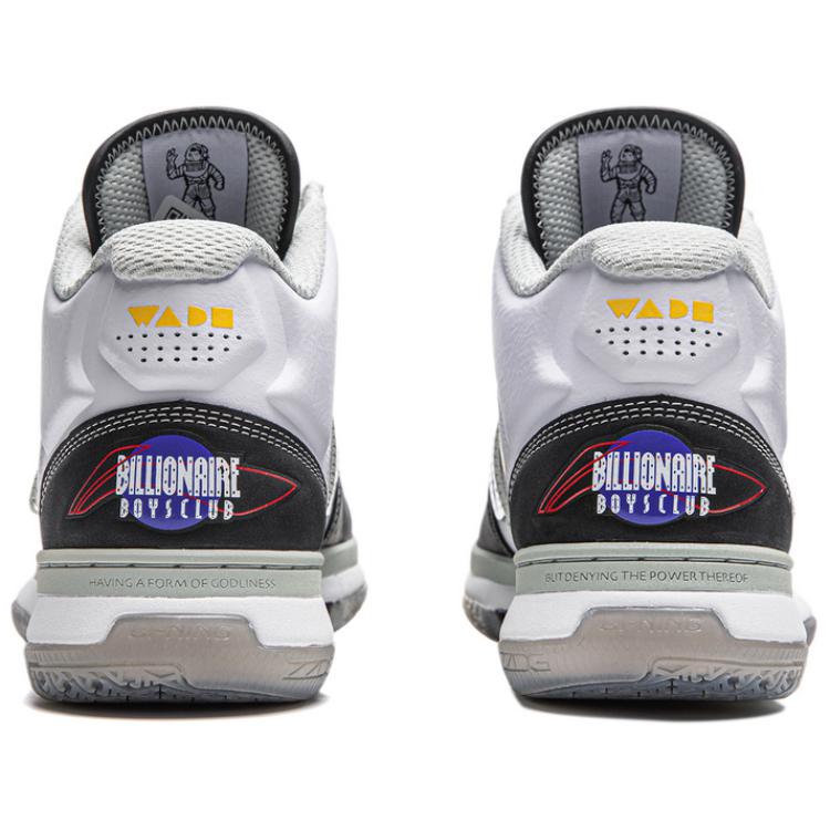 Li-Ning x BILLIONAIRE BOYS CLUB Way Of Wade 1 'White Black' ABAT135-21