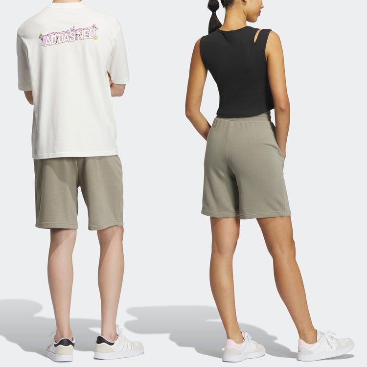 adidas Neo Essentials Shorts 'Beige' IA4968