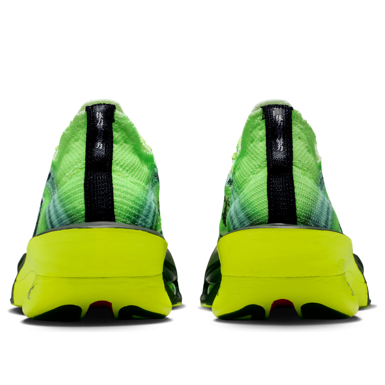 Nike Alphafly 3 'Volt Black' IM8066-999