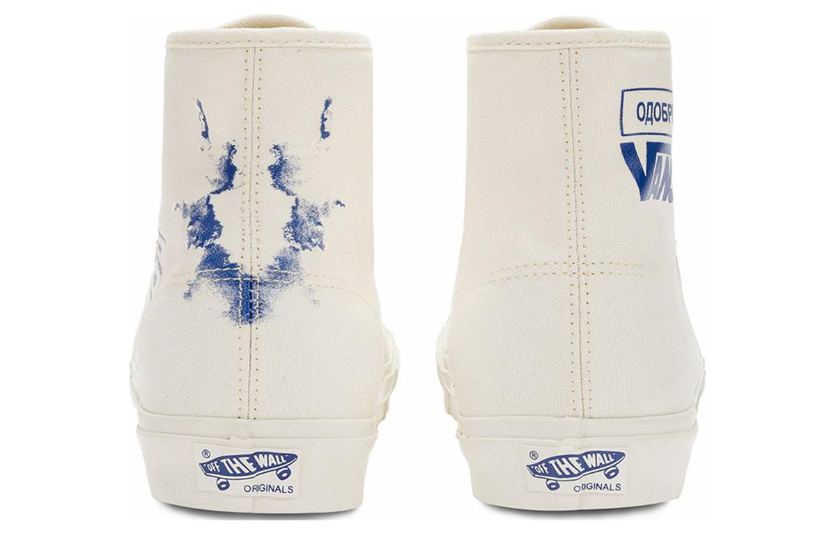 Vans TTSWTRS x OG Style 24 NTC LX 'Hospital' VN0000S8BDE