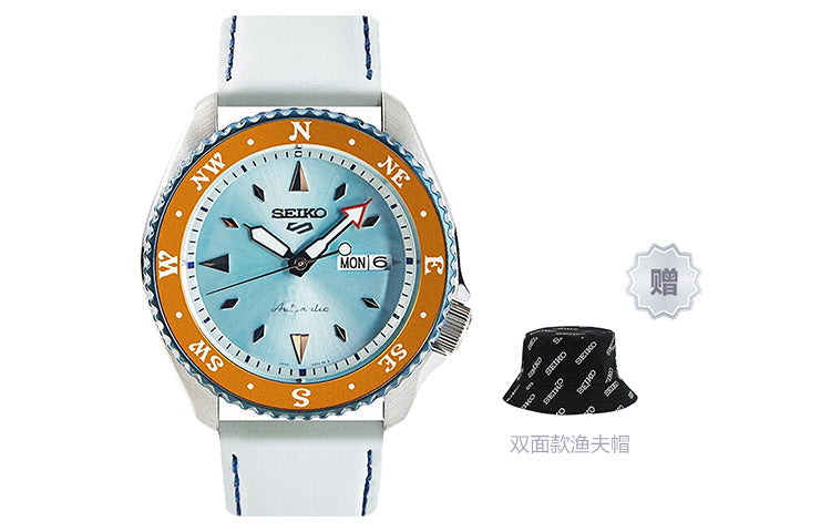 SEIKO 2020 x ONE PIECE 'Nami Regular Box' SRPF63K1