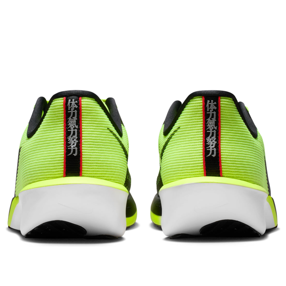 Nike Rival Fly 4 'Ekiden 2026' IM8071-999