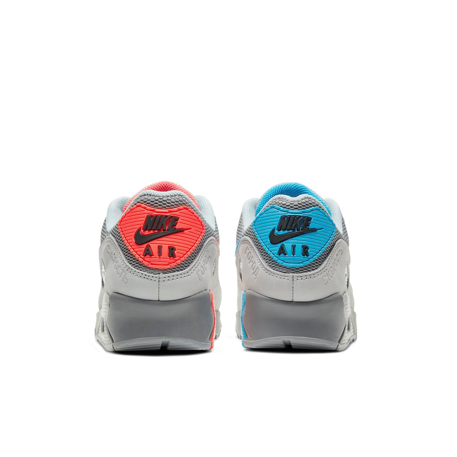 Nike Air Max 90 'Moscow' DC4466-001