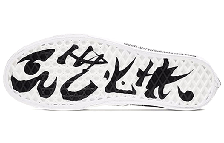 Vans X ROARINGWILD Era 'Black White' VN0A4BV402B