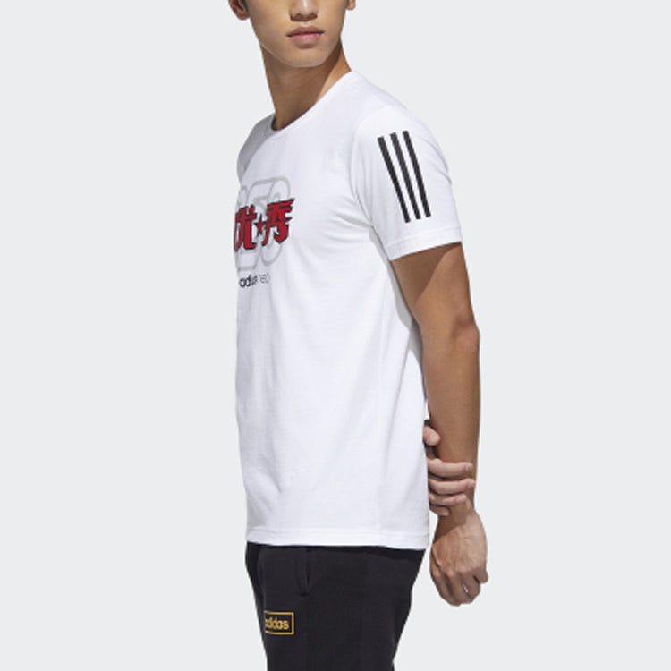 adidas neo M Gk Tee2 Short Sleeve Athleisure Casual Sports Tops White GK1484