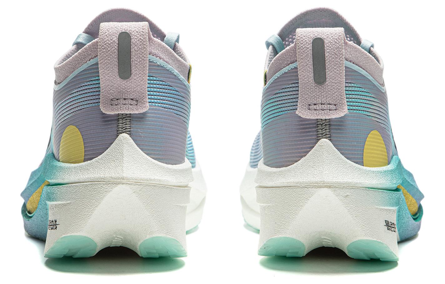 Li-Ning Feidian 4 Ultra 'Multi-Color' ARMU007-11