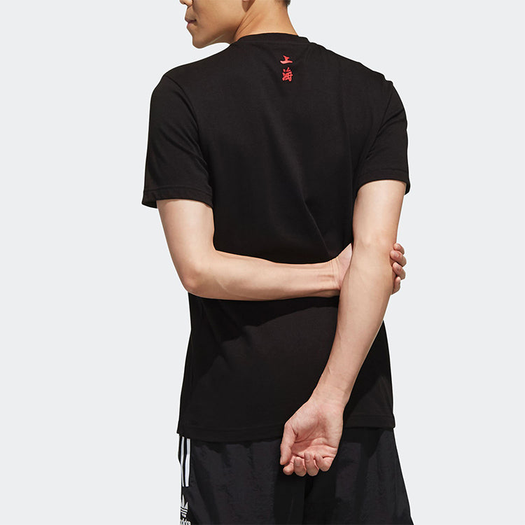 adidas KEY CITY SHANGA Sports Short Sleeve Black FQ2389