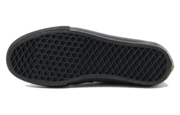 Vans Skate Style 53 x Beatrice 'Autumn' VN0A5HELDOL