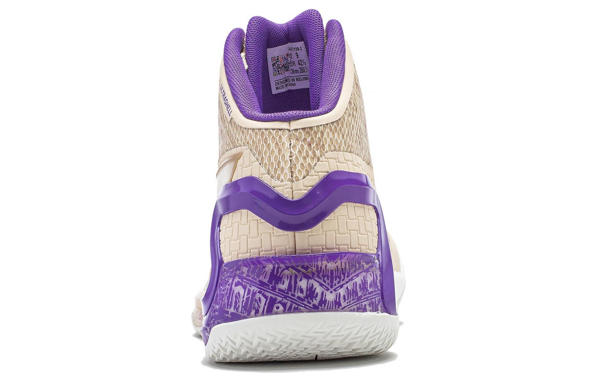 Li-Ning LiRen 4 'Chang'an' ABAT107-2