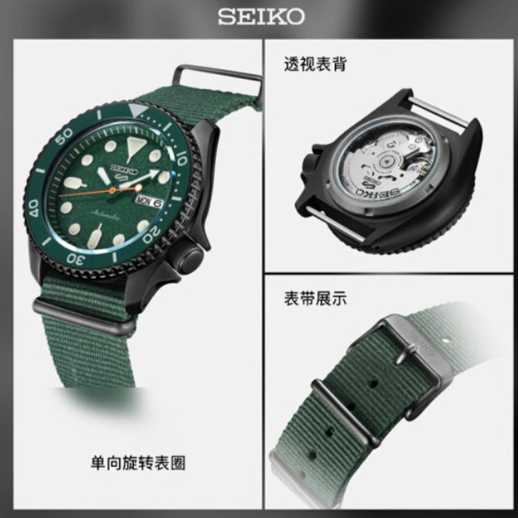 SEIKO Male seiko5 Japan / South Korea Fashion SRPD77K1