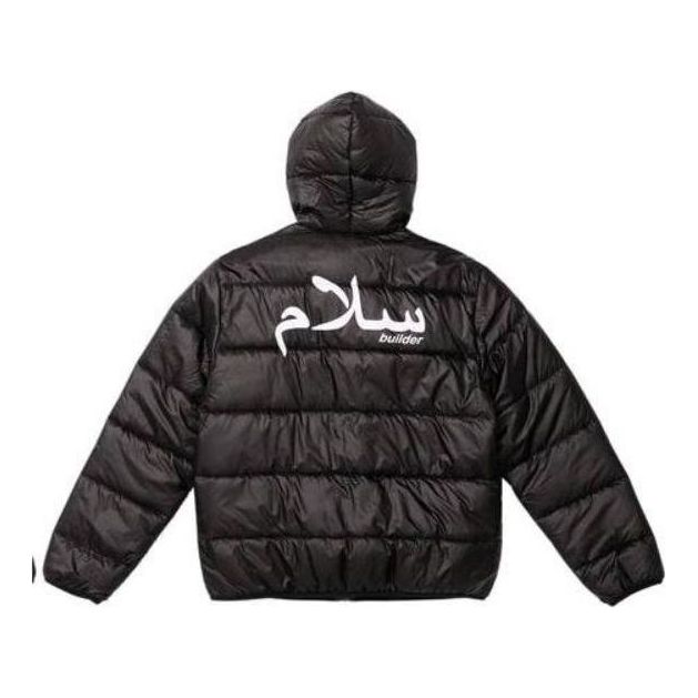Supreme x Undercover Trench Puffer Jacket 'Black' SUP-SS23-129