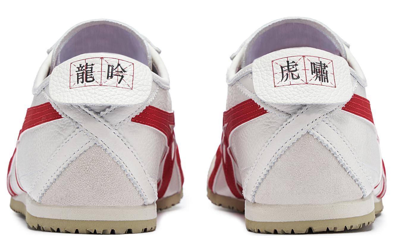 Onitsuka Tiger Mexico 66 'Year of the Dragon' 1183C216-100