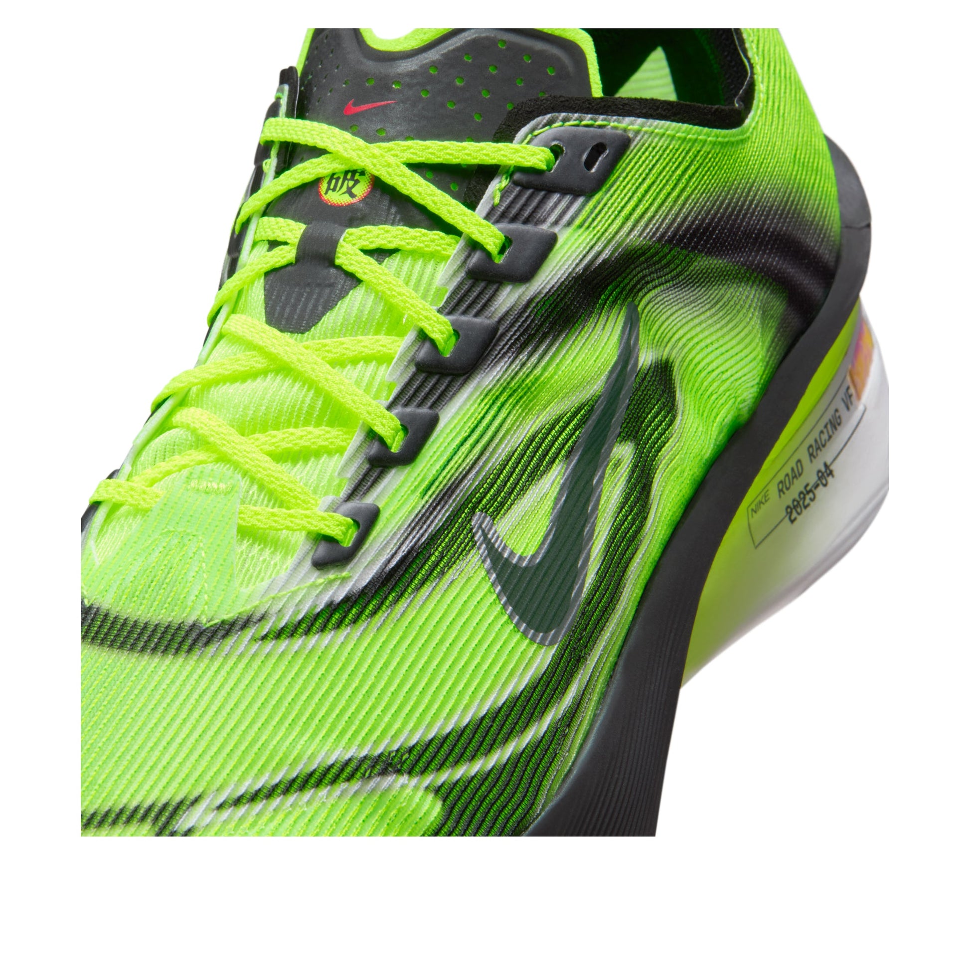 Nike Vaporfly 4 'Ekiden' IM8068-999
