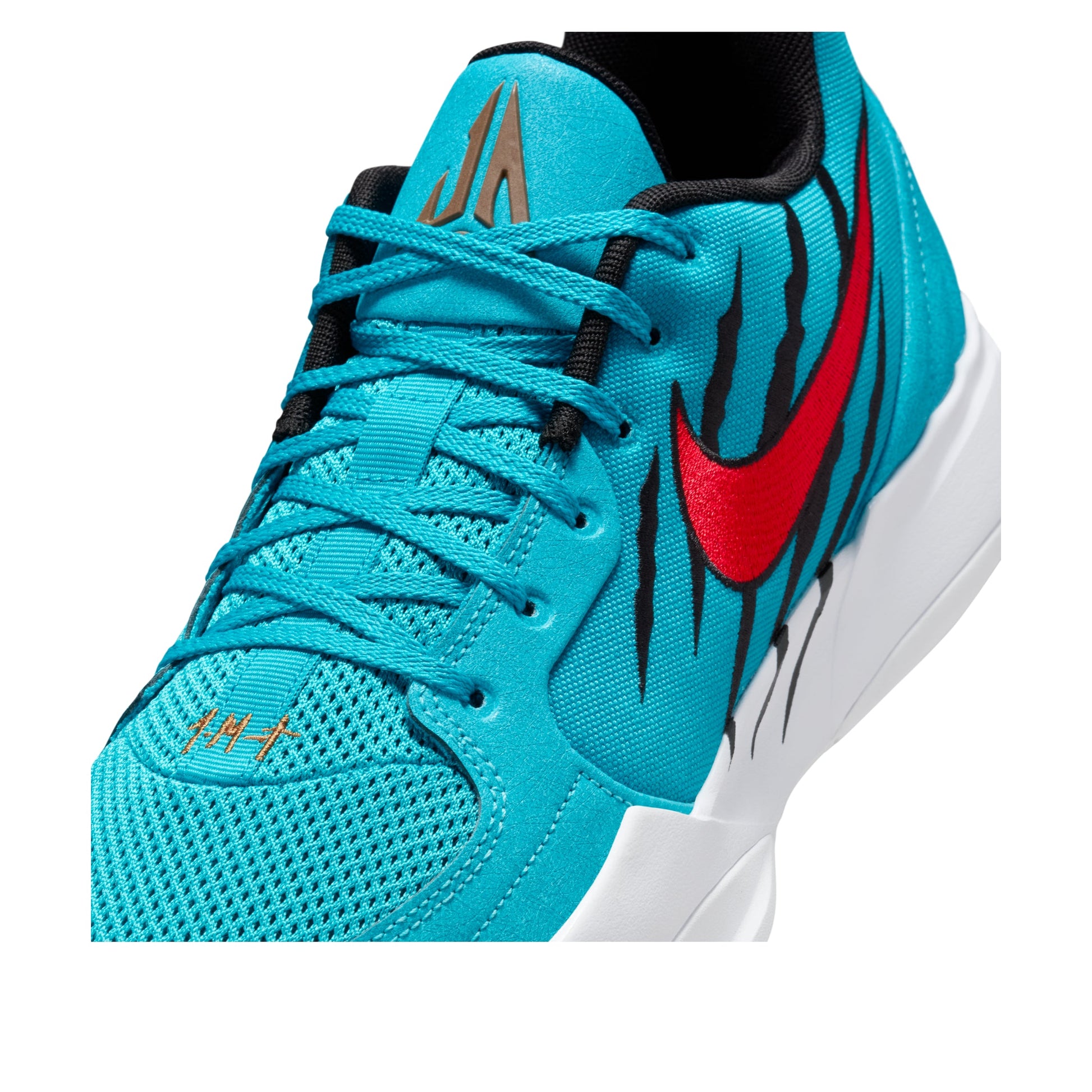 Nike Ja 2 EP 'Scratch' HQ1760-400