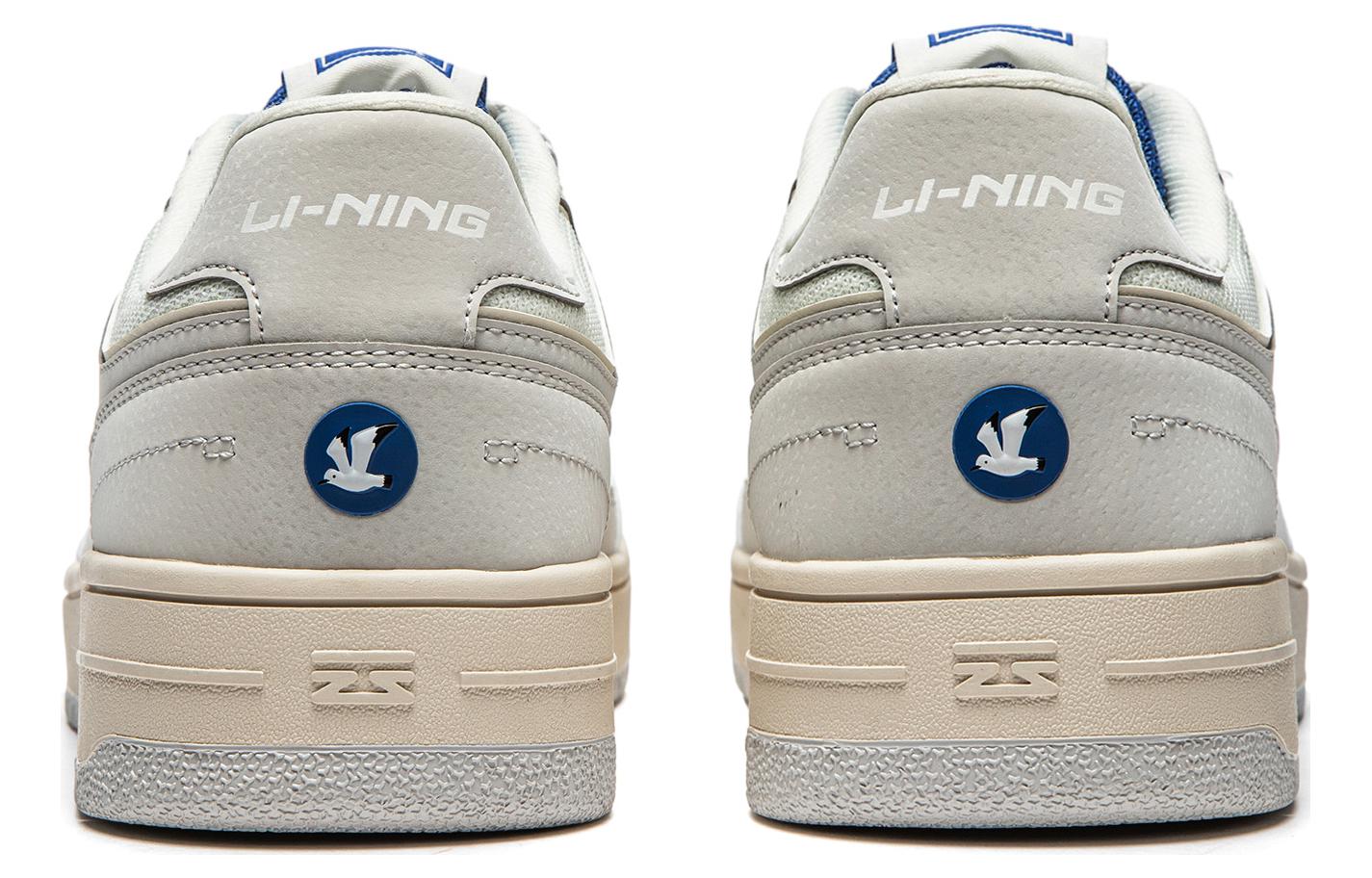 Li-Ning Tianji 'White Grey Beige' AGCU095-4