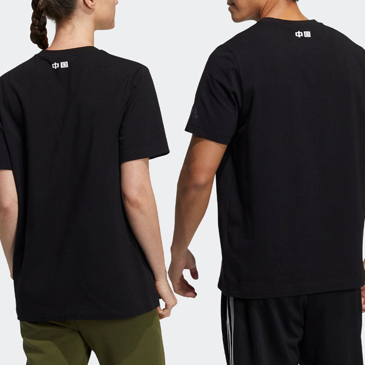 adidas China Tee M Panda Crew Neck Sports Short Sleeve Black GP1850