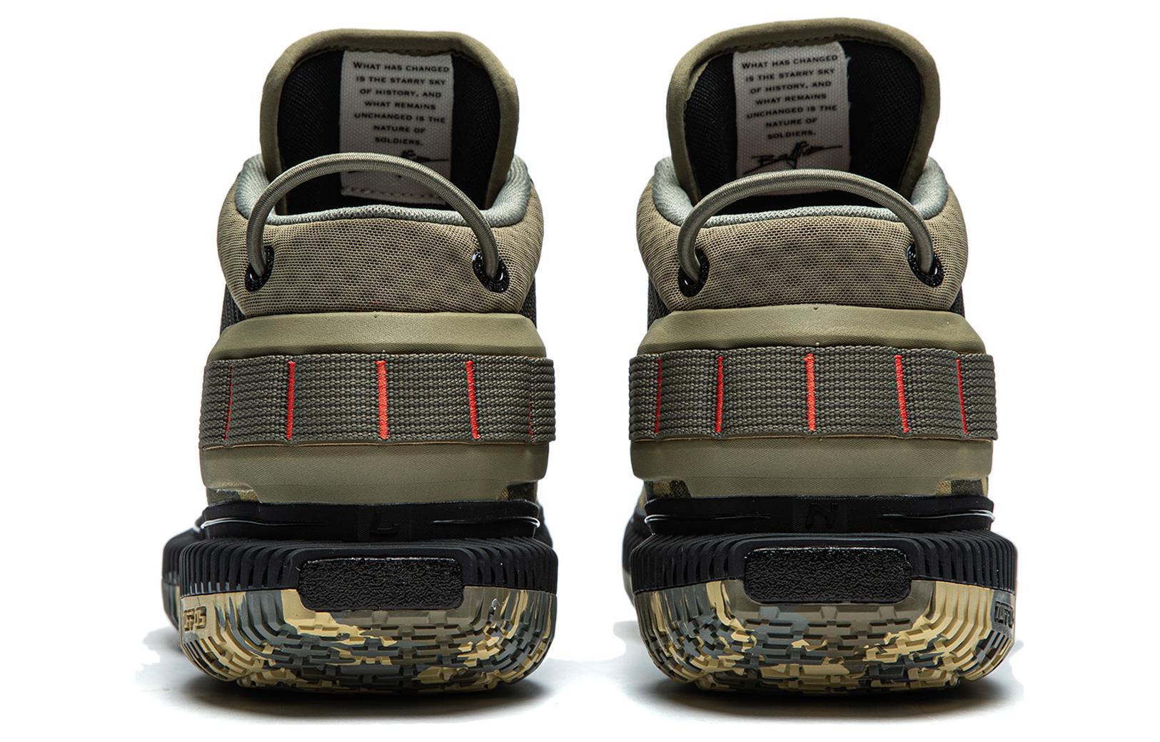 Li-Ning BadFive 3 Ultra 'Camouflage' ABFS011-20
