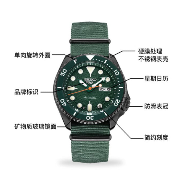 SEIKO Male seiko5 Japan / South Korea Fashion SRPD77K1