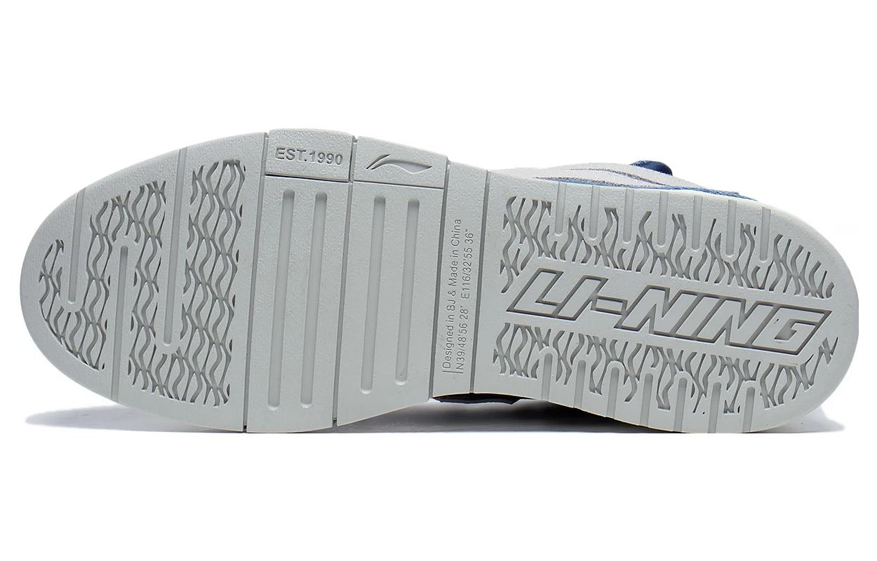 Li-Ning Wave Pro 'Special Story' AECT009-3