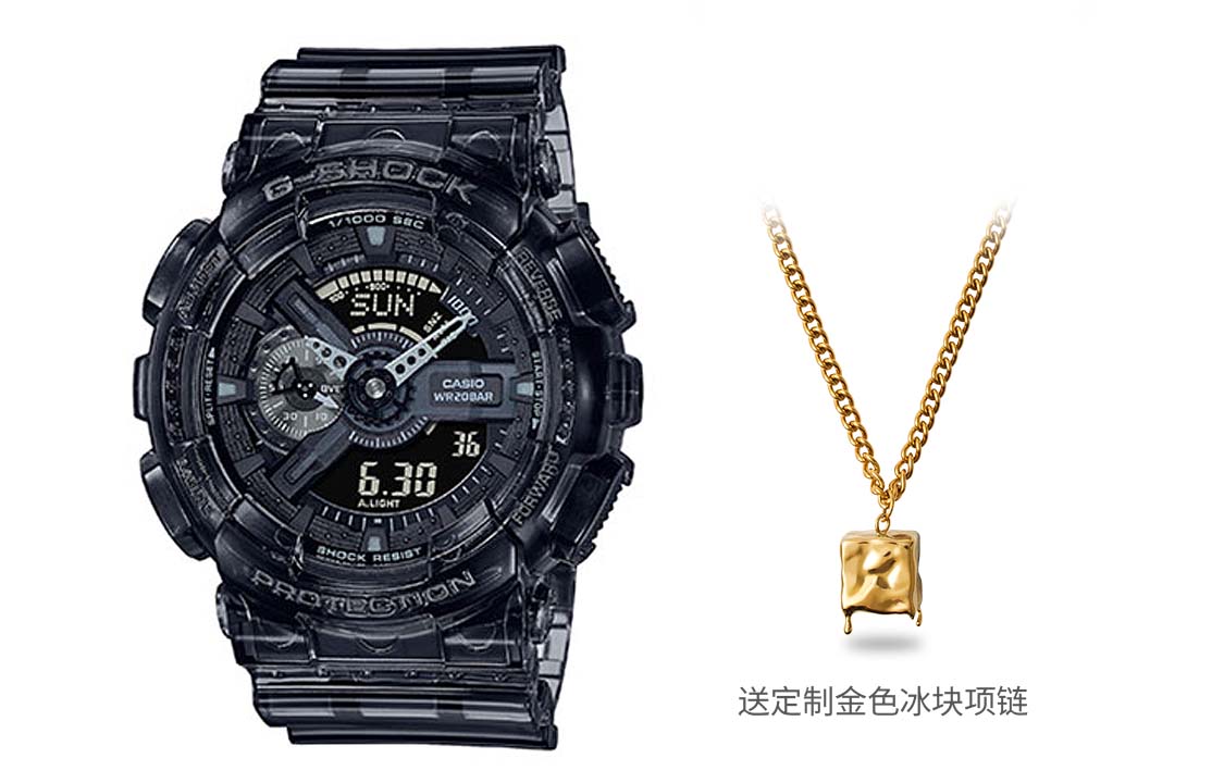 CASIO G-Shock Analog-Digital 'Black Grey' GA-110SKE-8APR
