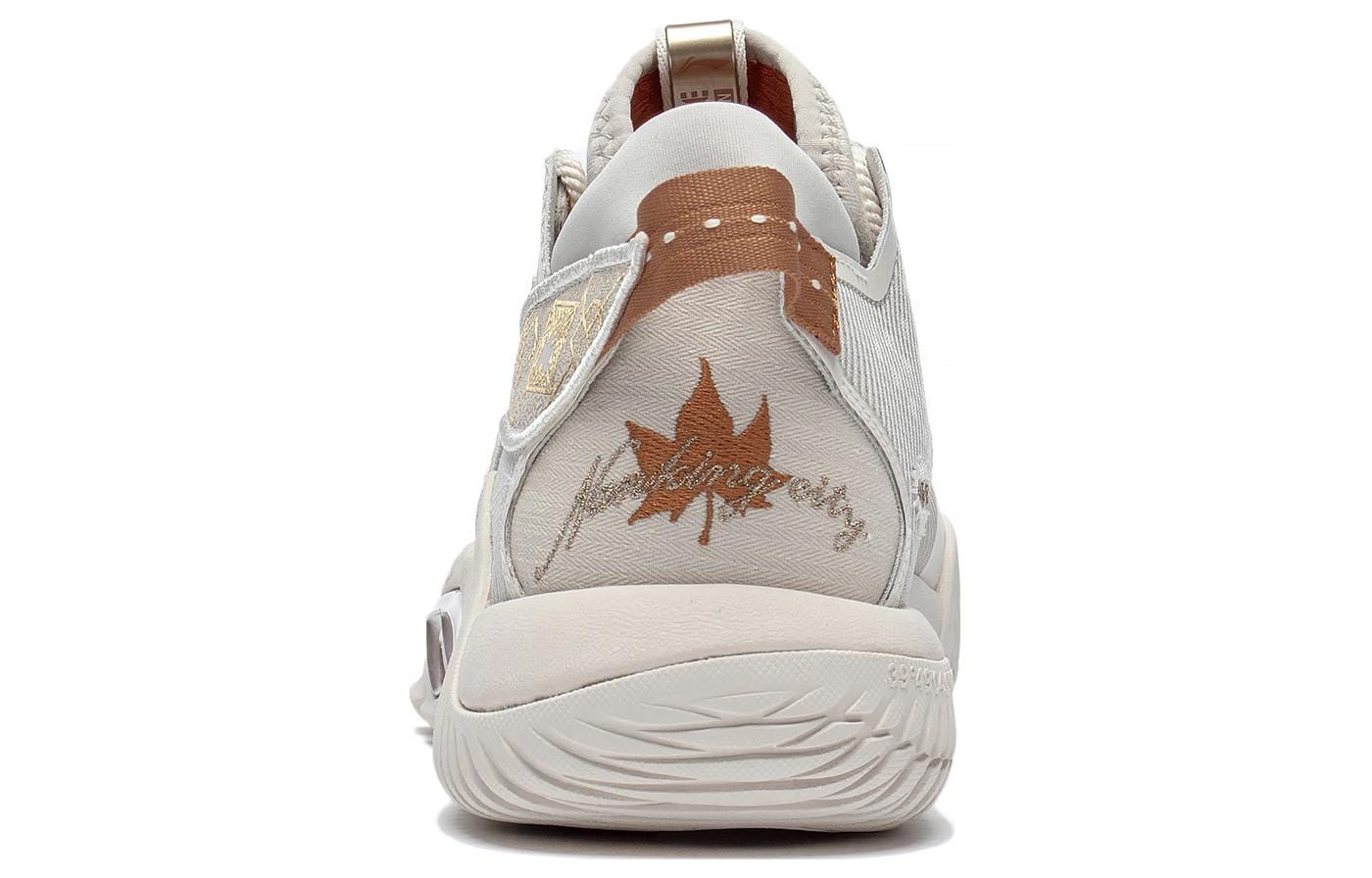 Li-Ning BadFive 2 Low 'White Beige' ABFR005-13