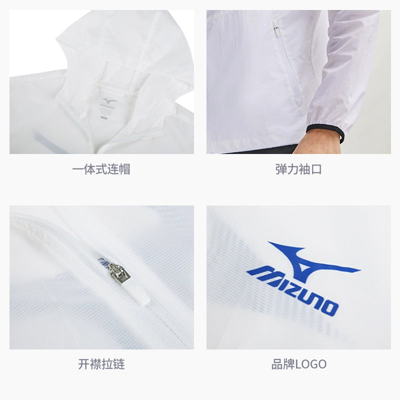 Mizuno Logo Performance Jacket 'White' J2CE31E1