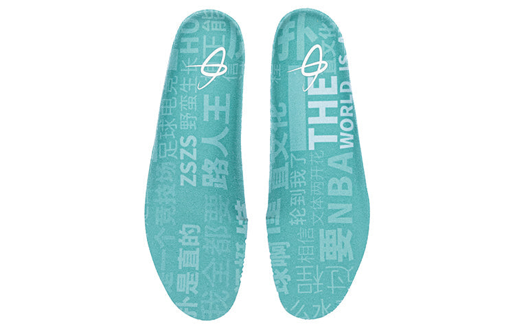 ANTA x HUPU Gordon Hayward 2 'JRS' 112131103-10