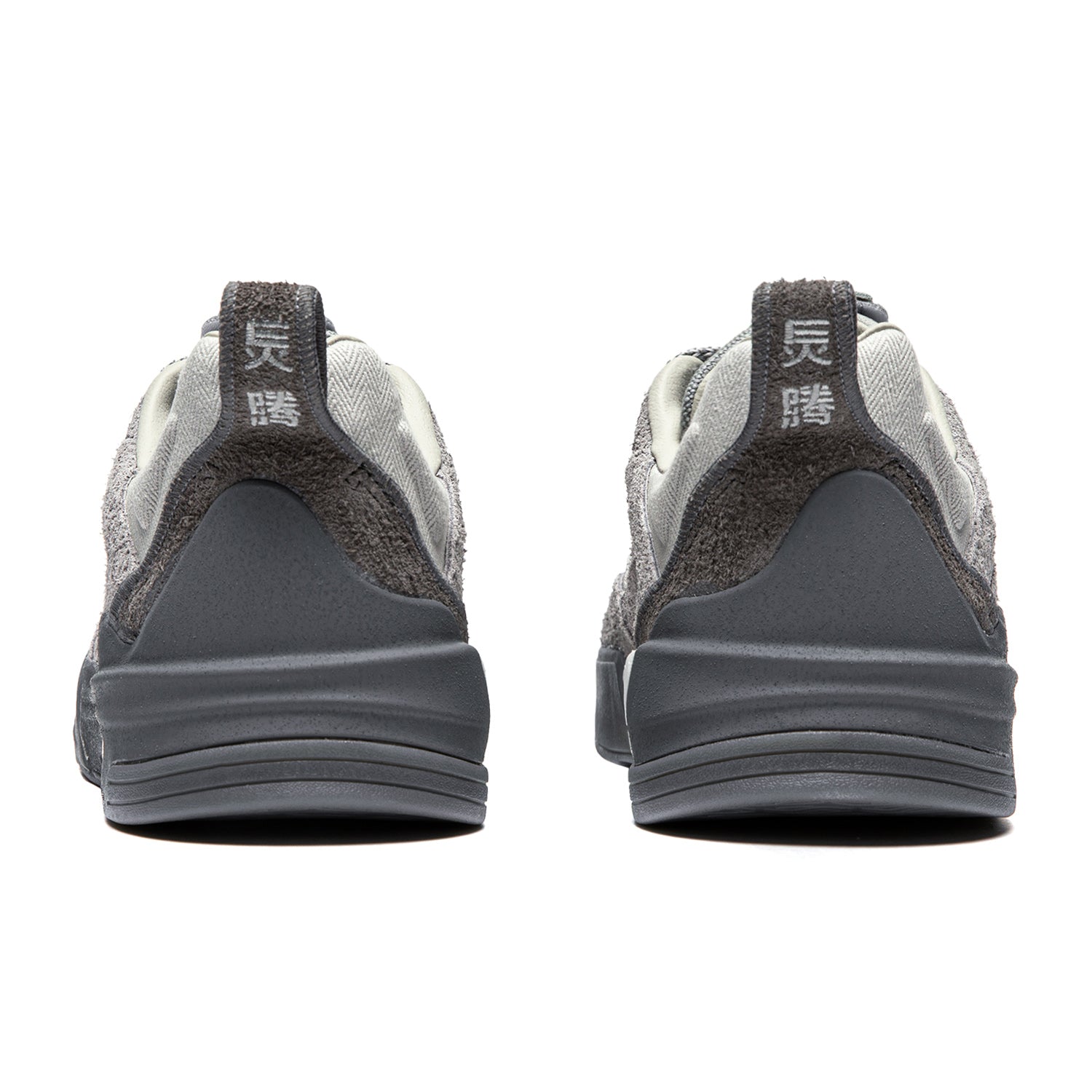 Li-Ning Ellington 'Grey White' AEPU011-2