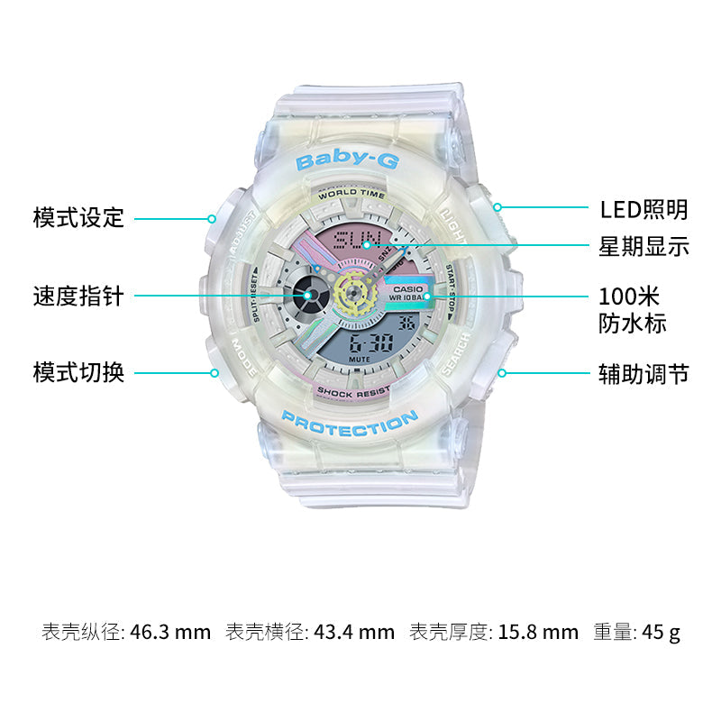 CASIO Baby-G 'White' BA-110PL-7A2PR