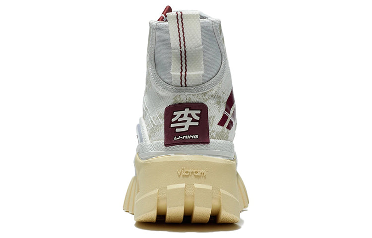 (WMNS) Li-Ning Wave Boot 'Grey Tan' AZGS004-3