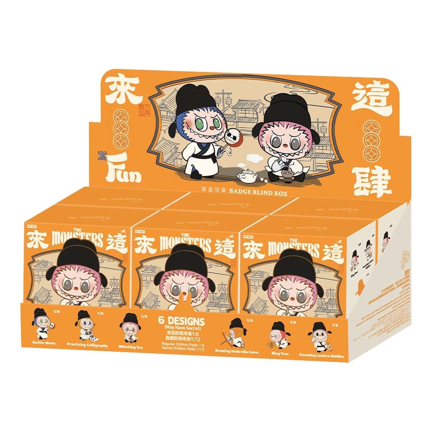Pop Mart The Monsters Labubu Let's Have Fun Together Badge Sealed Case (6 Blind Boxes) PPMT-2408-0061-723841569