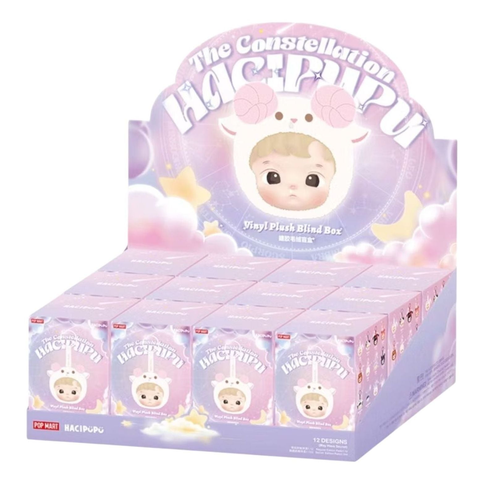 Pop Mart Hacipupu The Constellation Vinyl Plush Pendant Sealed Case (12 Blind Boxes) PPMT-2409-0093-746824497