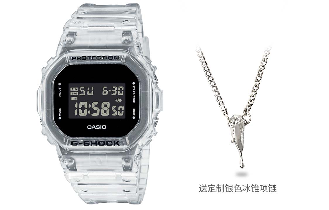 CASIO G-Shock Square 'White' DW-5600SKE-7