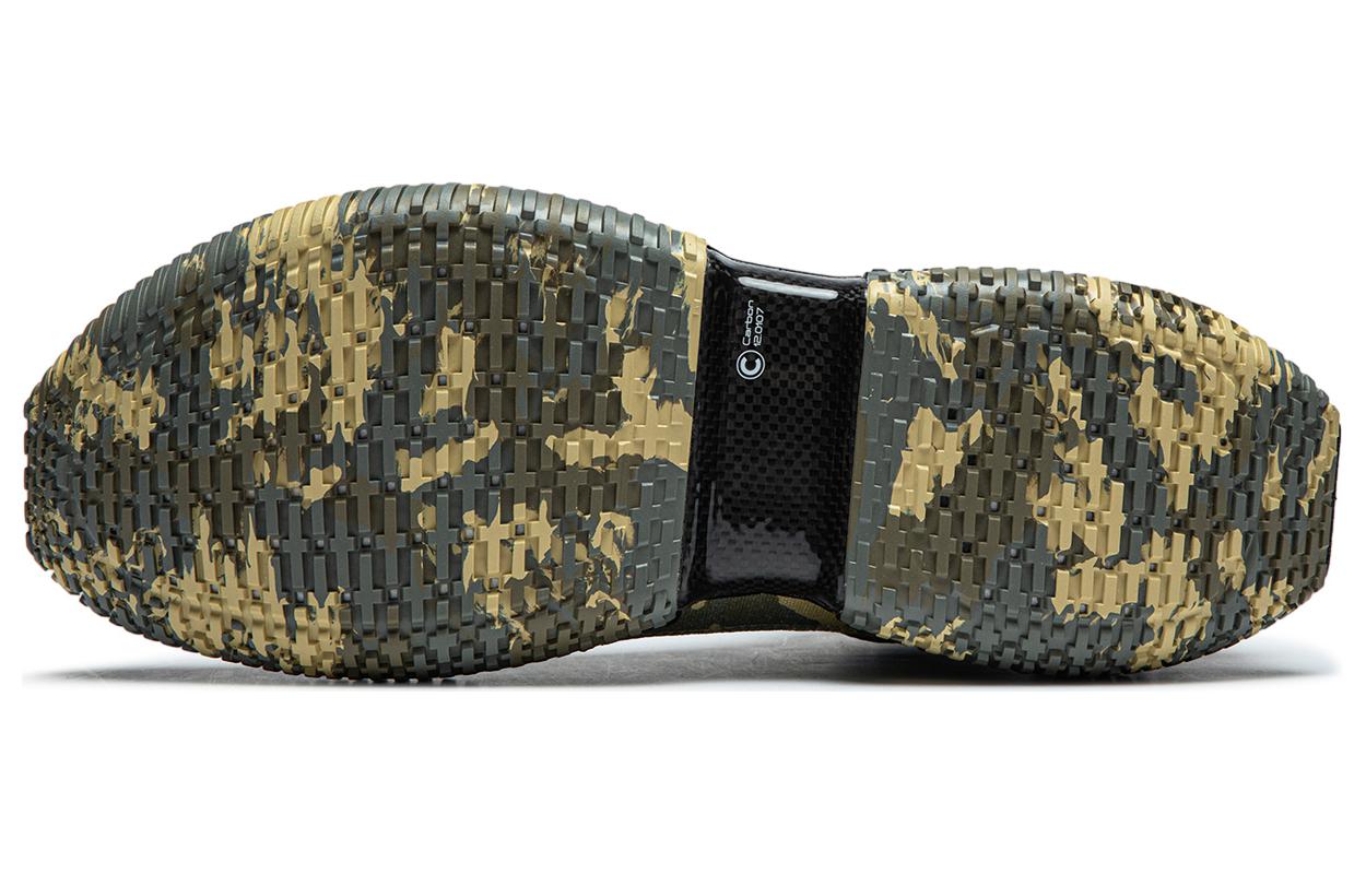 Li-Ning BadFive 3 Ultra 'Camouflage' ABFS011-20