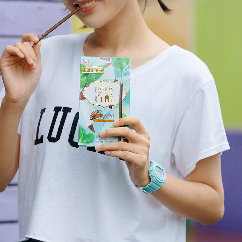 CASIO Baby-G 'Green' BGD-570BC-3
