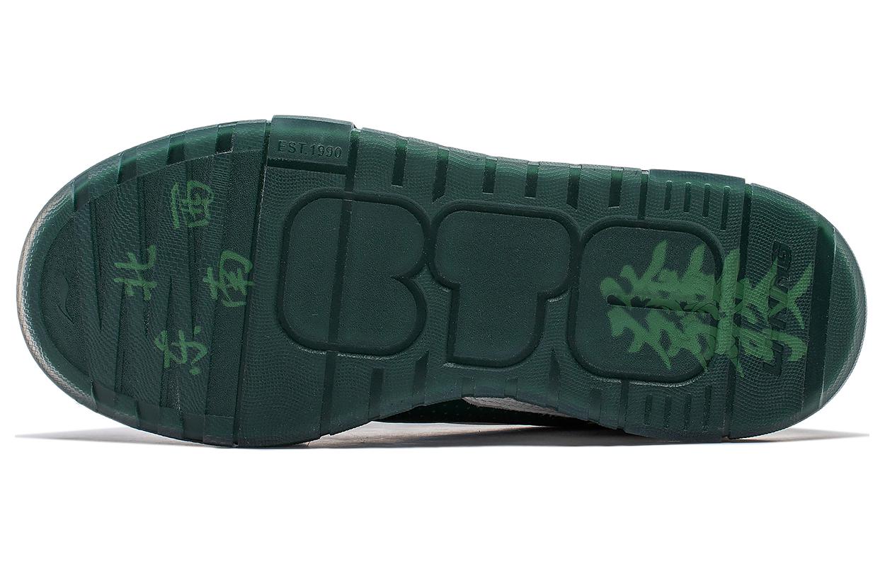 Li-Ning 001 BTC Mega 'White Green' AGCU003-2