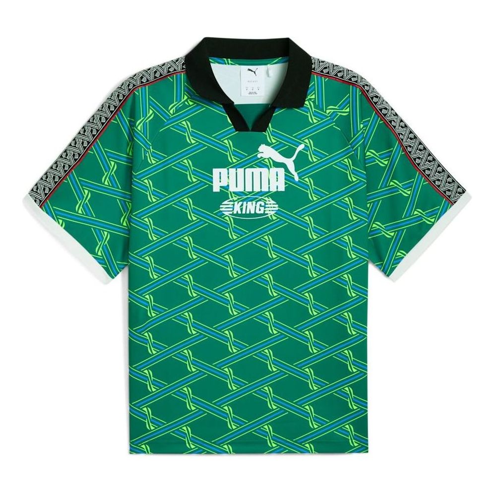 PUMA KING Jersey 'Wild Green' 632336-74