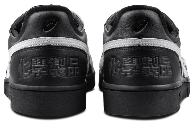 ASICS Chemist Creations x All Court Alpha-S 'Black' 1203A160-001