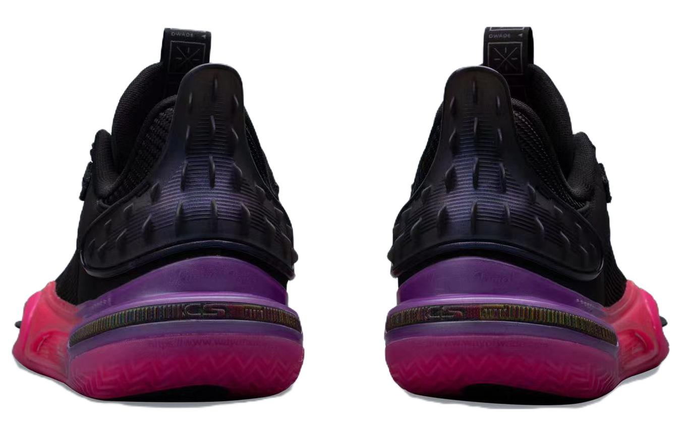 Li-Ning Wade All City 11 'Sun Rise Special Box' ABAT105-1