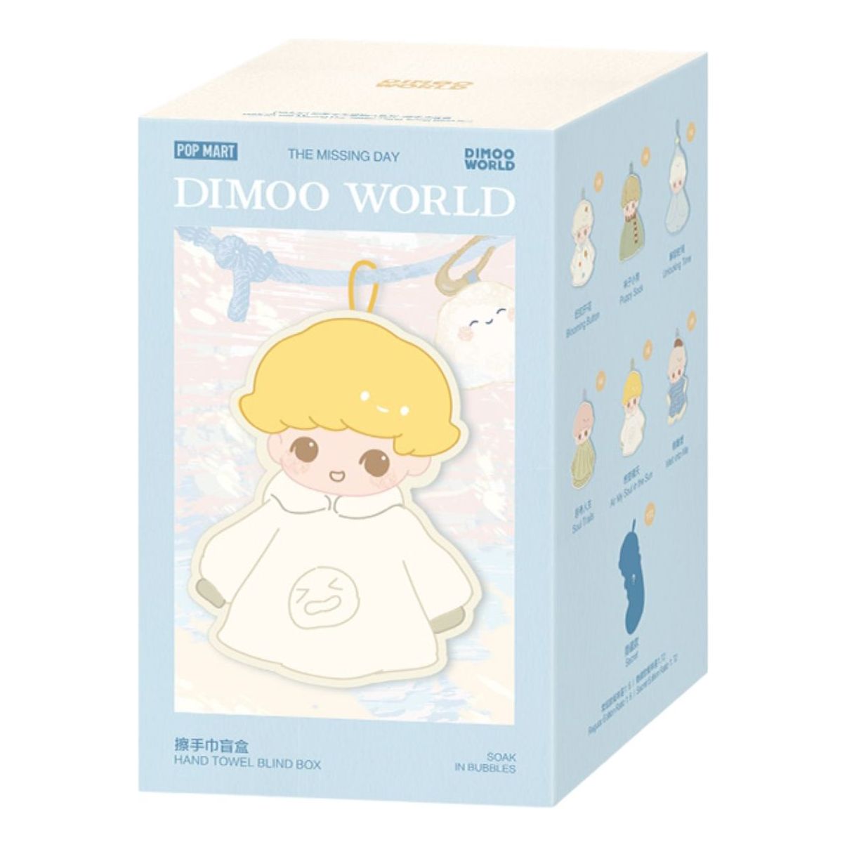 Pop Mart Dimoo The Missing Day Series Hand Towel Sealed Case (1 Blind Box) PPMT-2509-0048-962532319