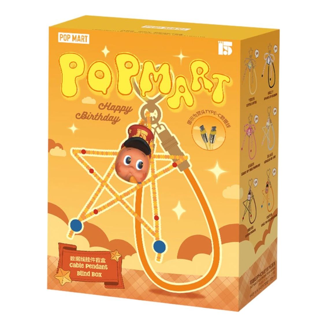 Pop Mart Celebrating the Moment Series Cable Pendant Sealed Case (1 Blind Box) PPMT-2510-0029-985740204