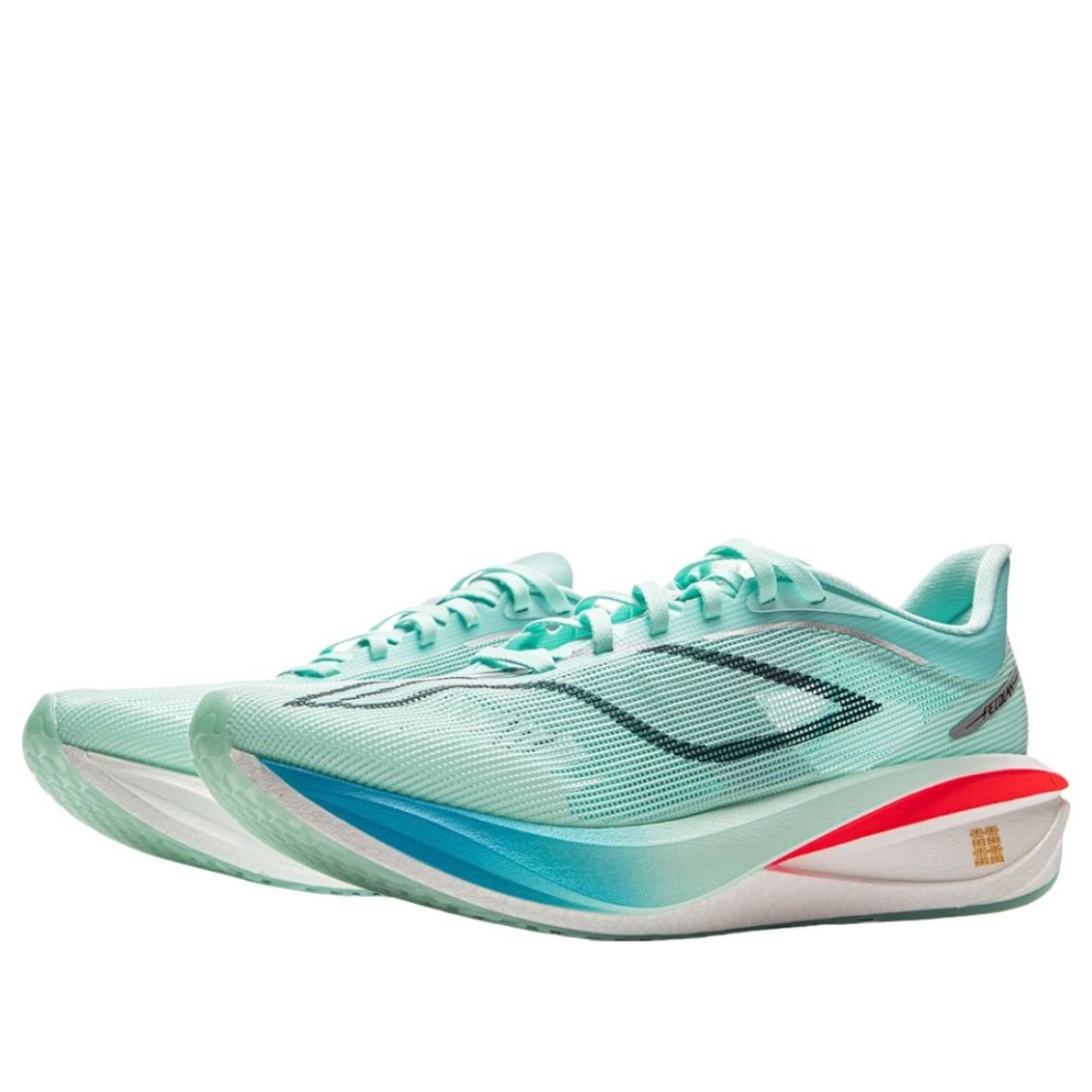 Li-Ning Feidian 5 Challenger 'Blue Green' ARMV001-20