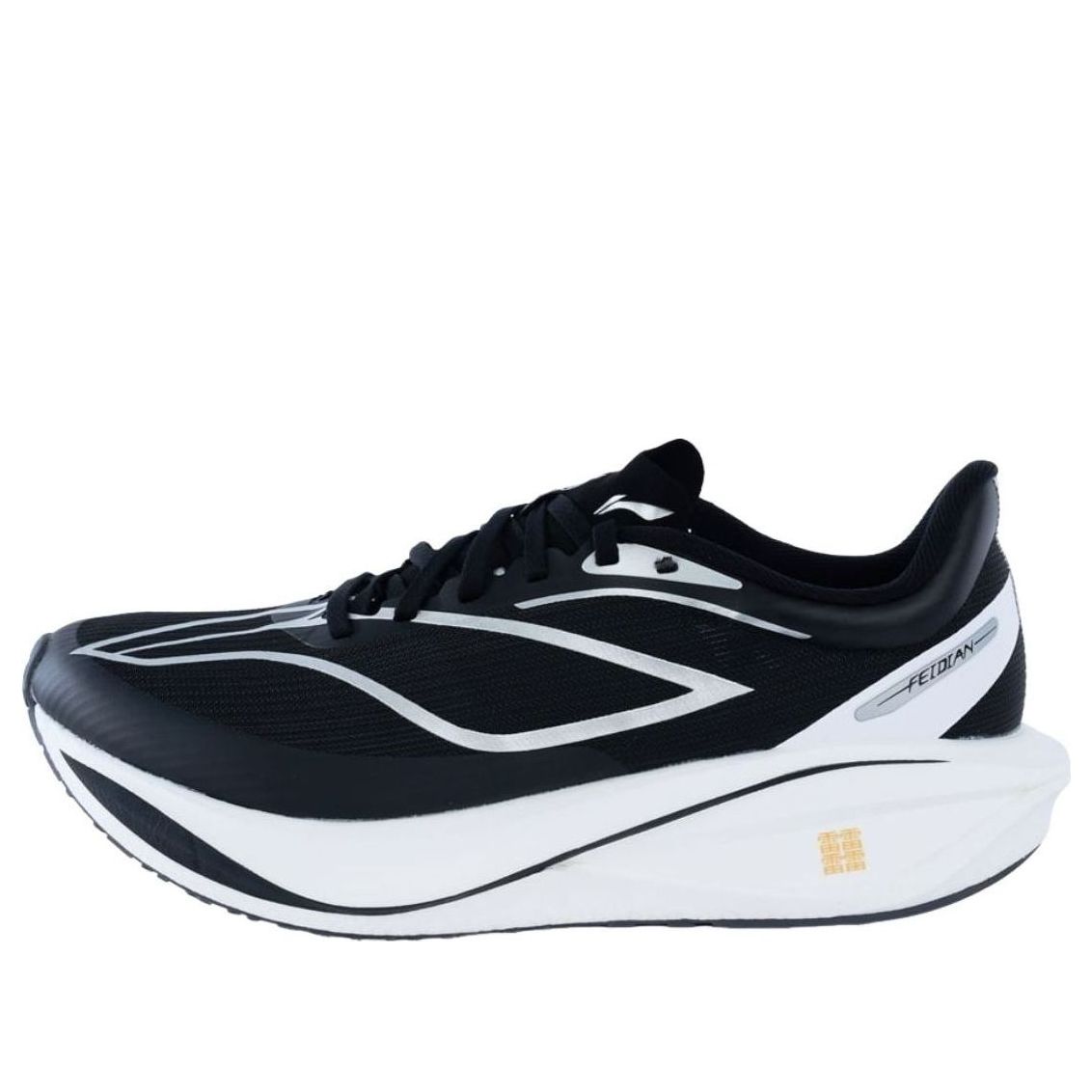 Li-Ning Feidian 5 Challenger 'Black White' ARMV001-26