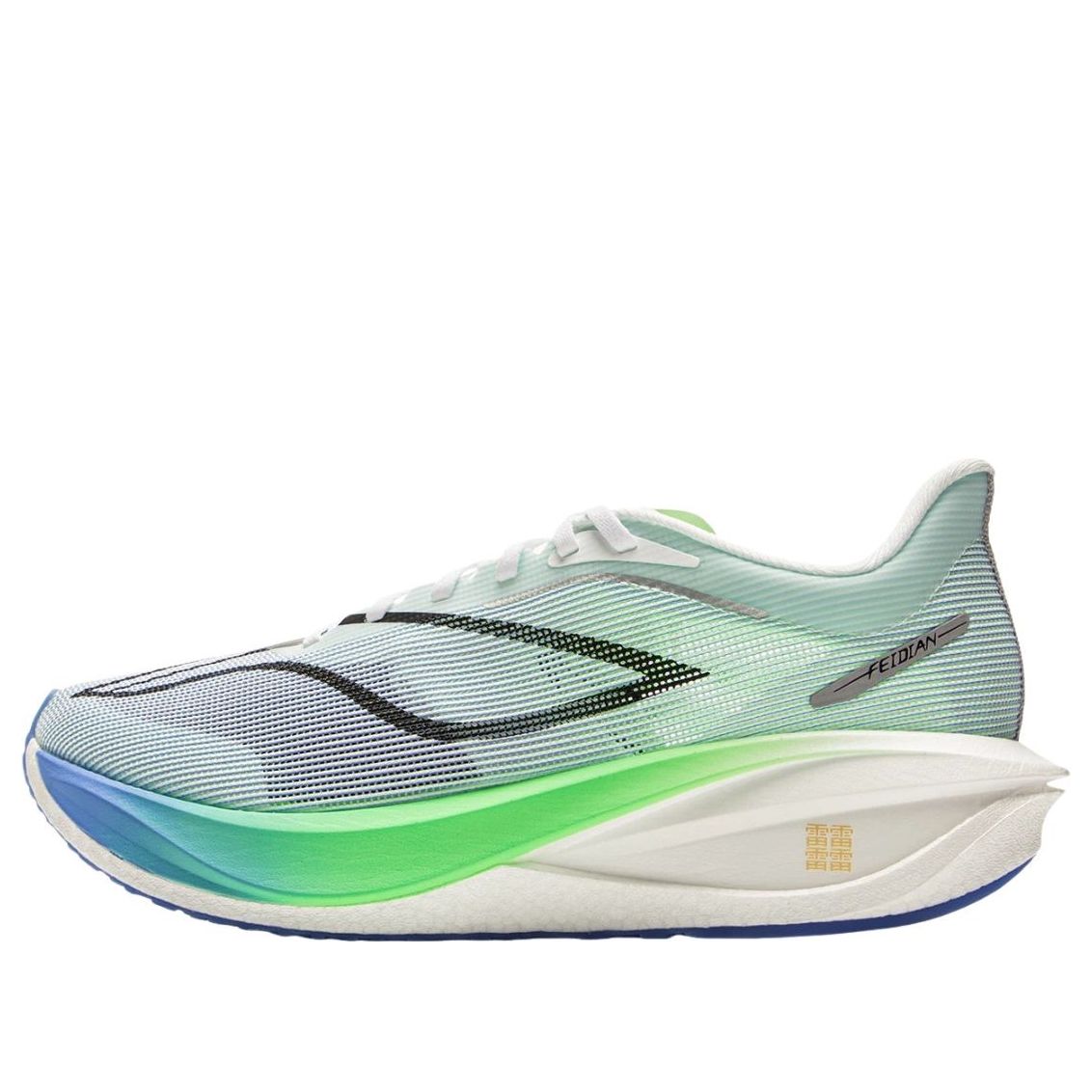 Li-Ning Feidian 5 Challenger 'Grey Green' ARMV001-8