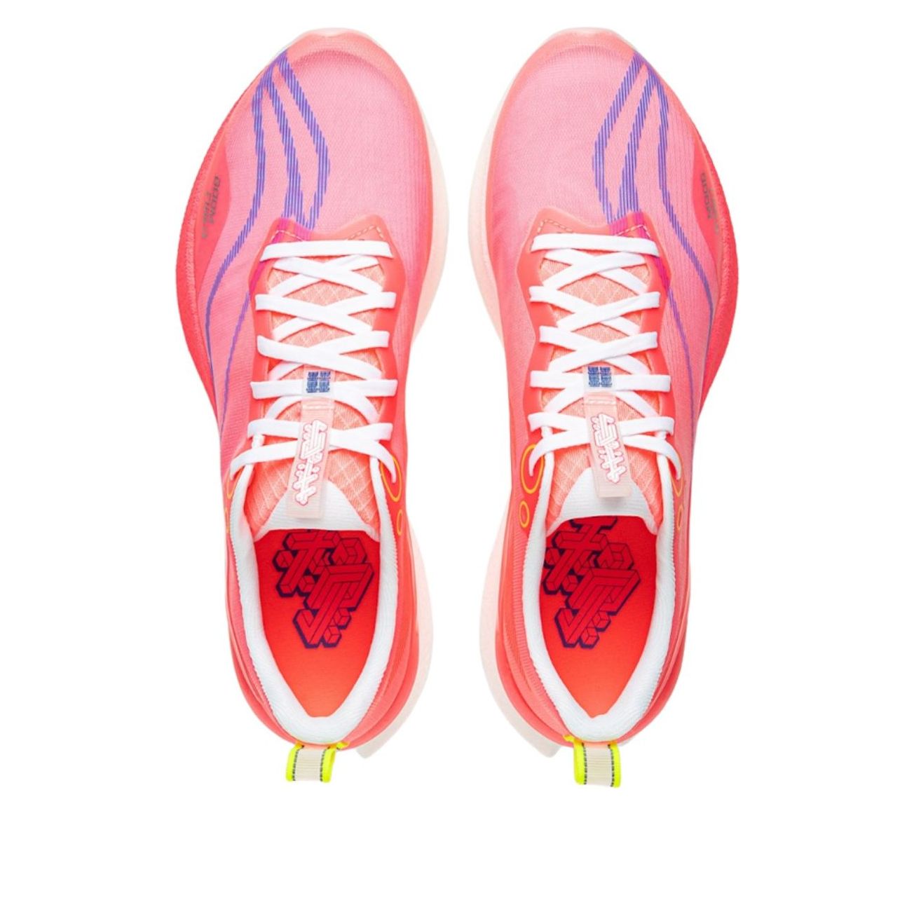 Li-Ning Red Hare 8 Pro 'Blossom' ARPV003-17